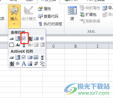 ​excel制作可以打钩的按钮的教程