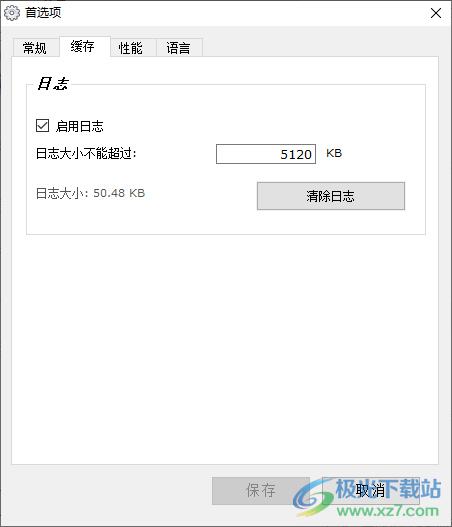 complete internet repair(网络修复)