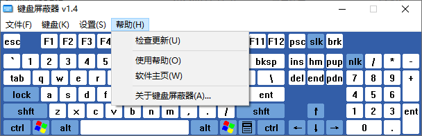 键盘屏蔽器单文件版(1)