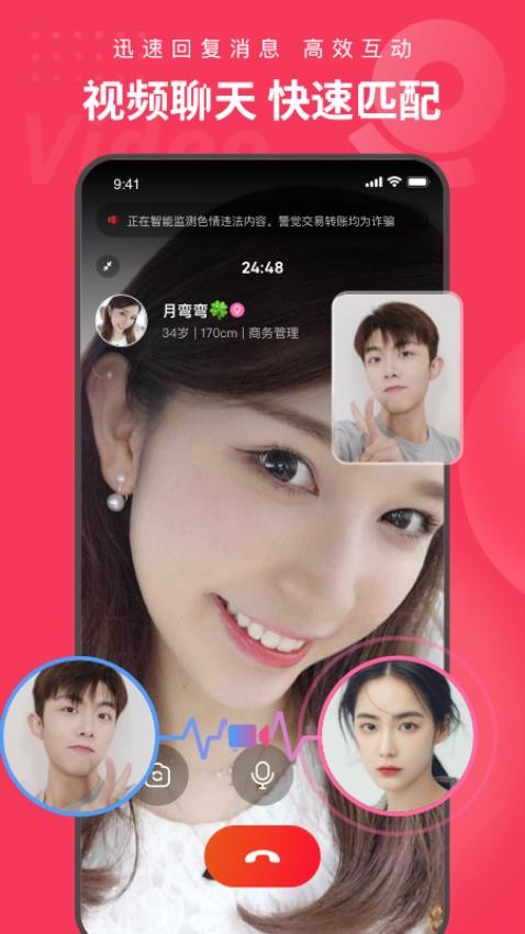 织梦app(1)