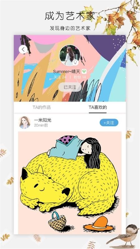 數字填色花園免費版v1.1(1)