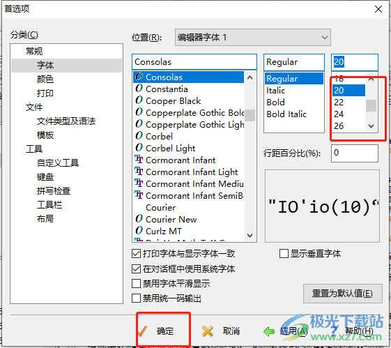 ​editplus设置字体大小的教程