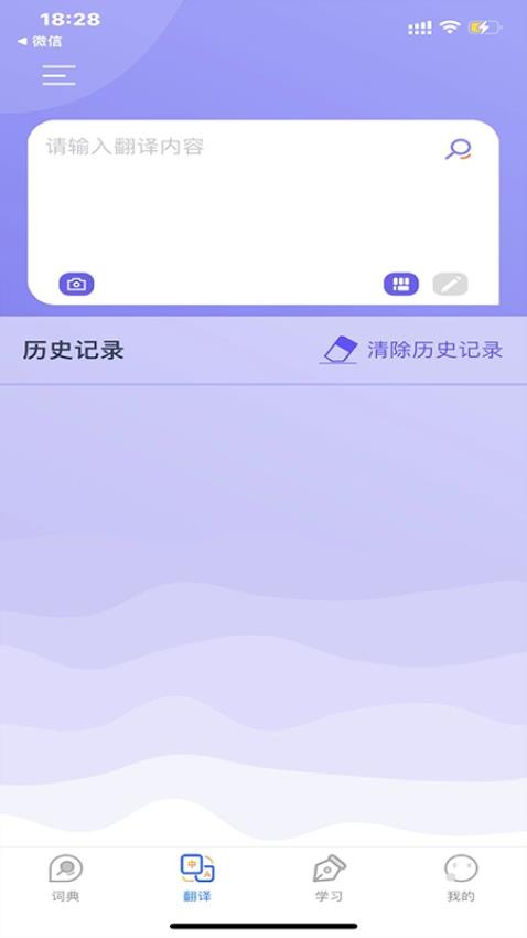 国际中文学习词典官方版v1.0(5)