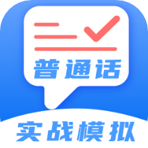 标准普通话测评app v4.1.2安卓版