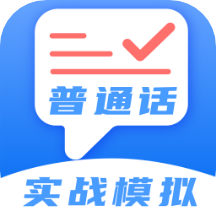 標準普通話測評app v4.1.2安卓版