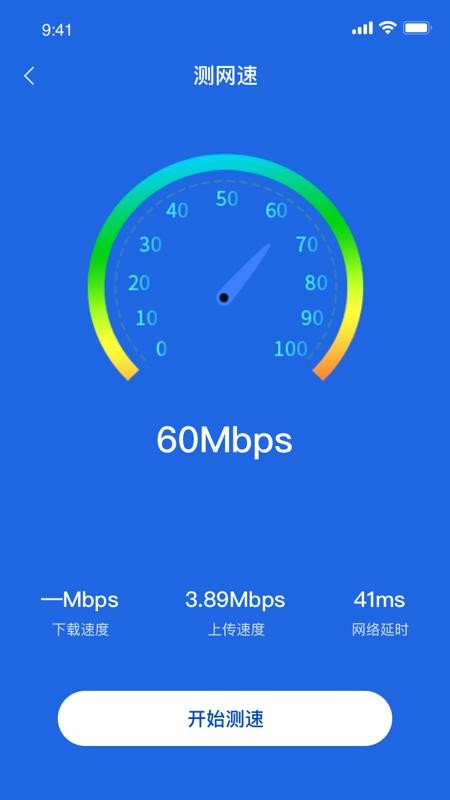 waif安卓助手app(2)