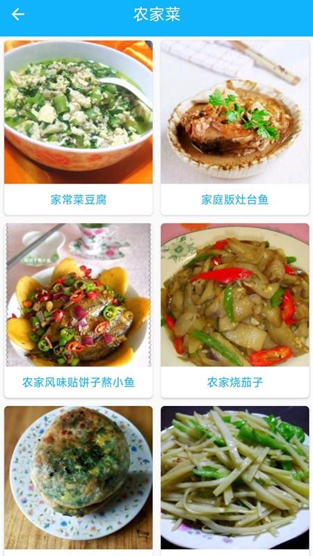 万能汤匙美味app免费版v2.0.1