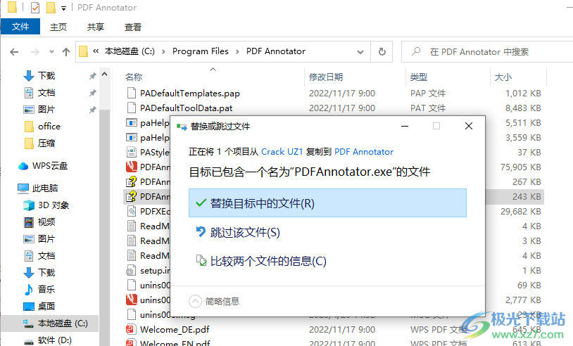 PDF Annotator(PDF编辑软件)