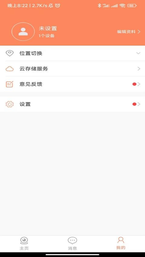 随手看appv3.4.7(1)