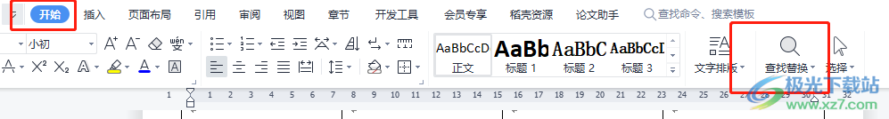 ​wps文档将指定字符批量设置为上标的教程