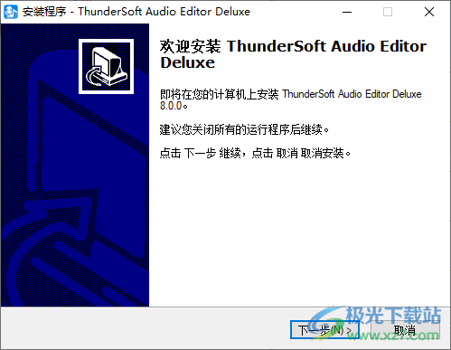 ThunderSoft Audio Editor Deluxe(音频编辑器)