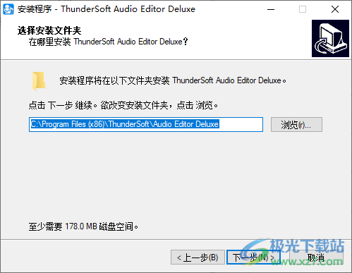 ThunderSoft Audio Editor Deluxe(音频编辑器)