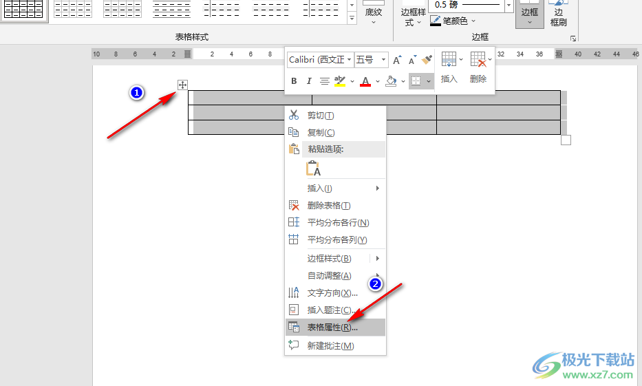 Word表格调整行间距的方法