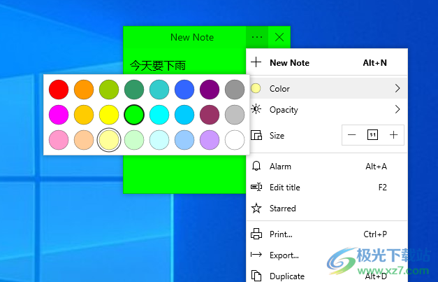 Simple Sticky Notes(桌面便签)