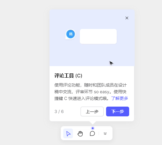 Pixso(协同设计软件)