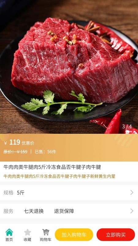牧野appv1.0.0