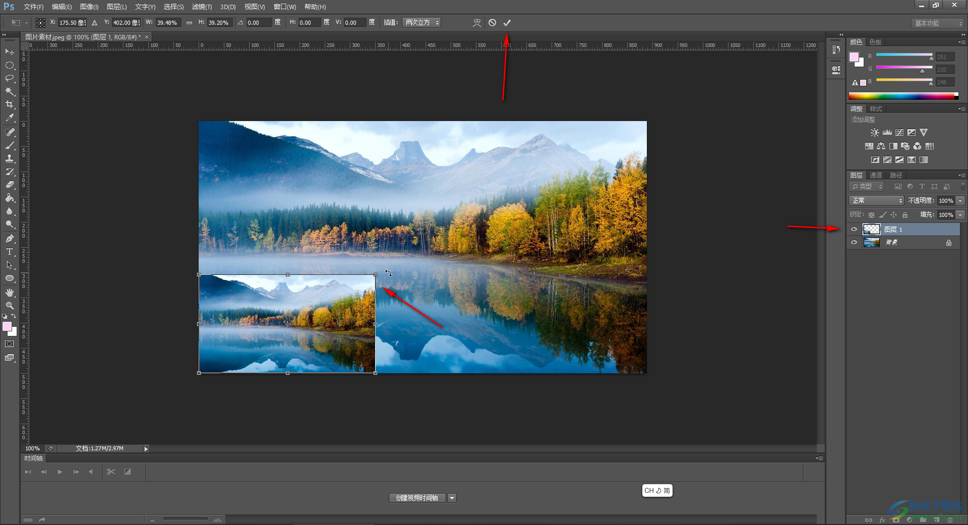 Mac Photoshop 2020打开图片黑屏不显示的解决方法 - Mac知识库 - 麦克网 Mac.so