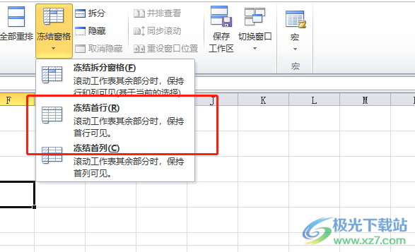 ​excel锁定行列不动的教程