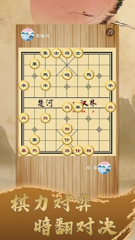 象棋巫师 – Apps no Google Play