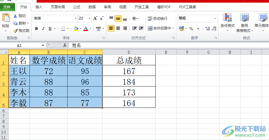 ​excel锁定行列不动的教程