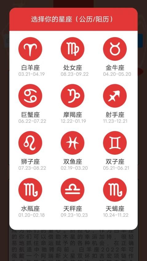 全民运动宝app(2)