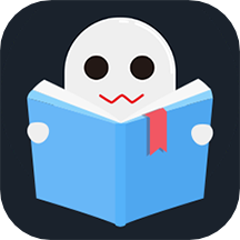 幽灵阅读器免费版