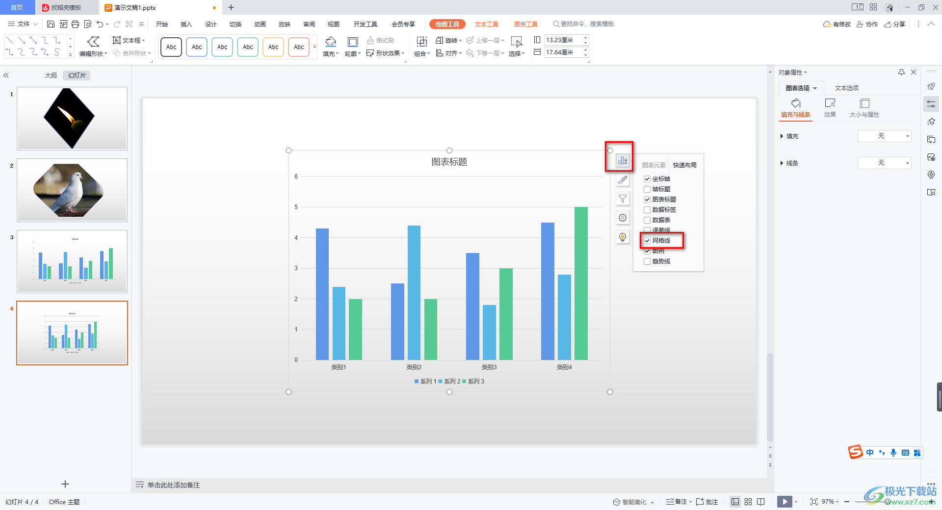 WPS PPT添加或删除柱状图网格线的方法