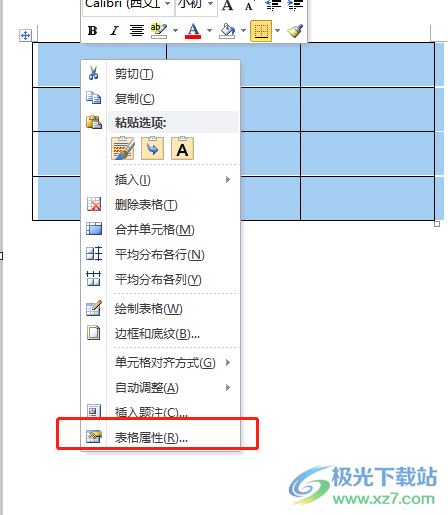 ​word文档锁定表头的教程