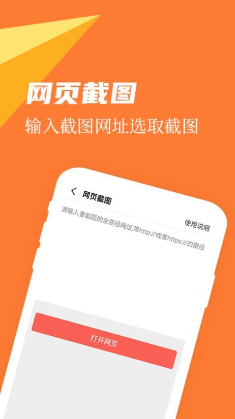 微商作图app(3)