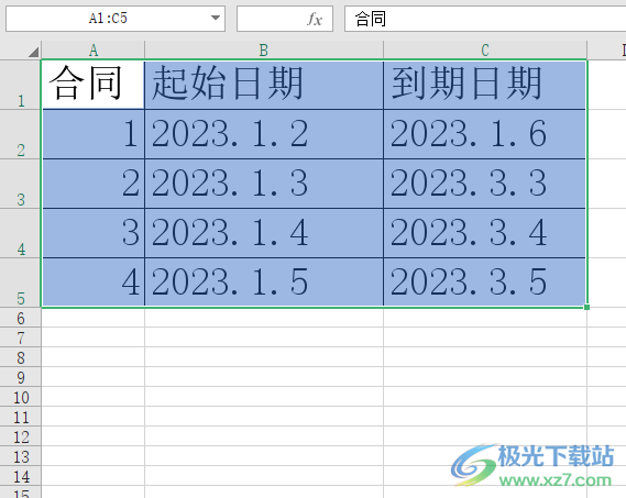 ​永中office表格设置打印区域的教程