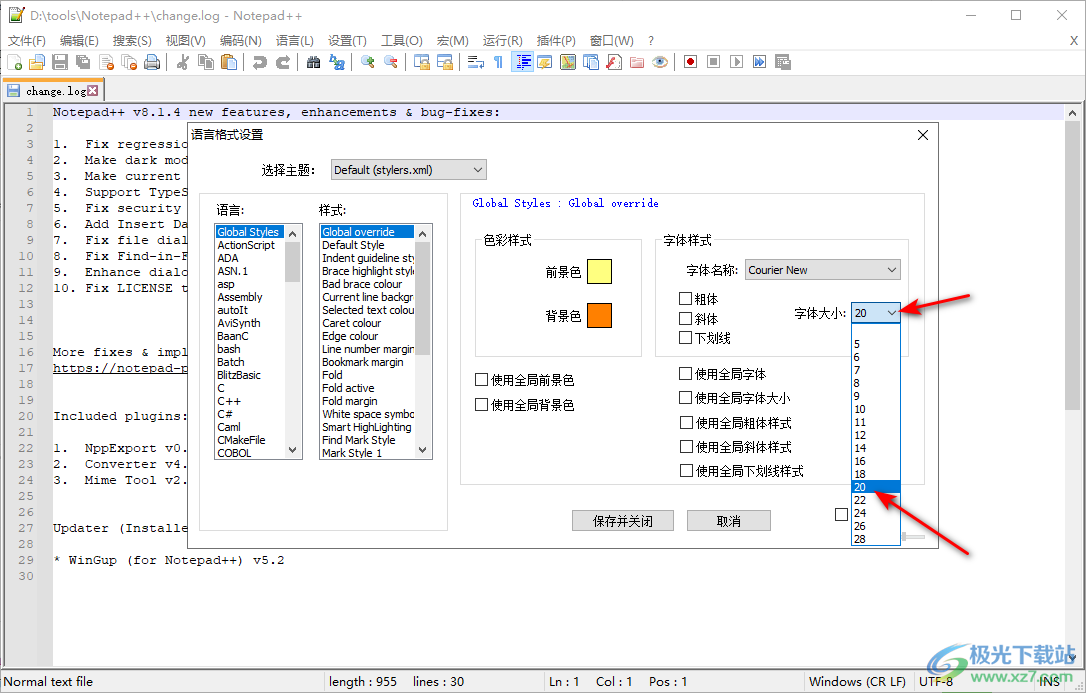 notepad++设置字体大小的方法