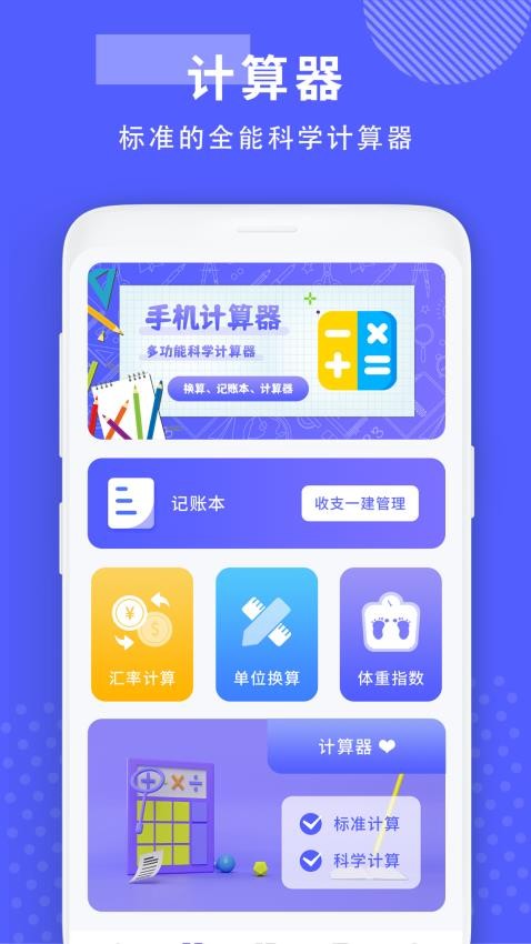 清录屏王app(1)