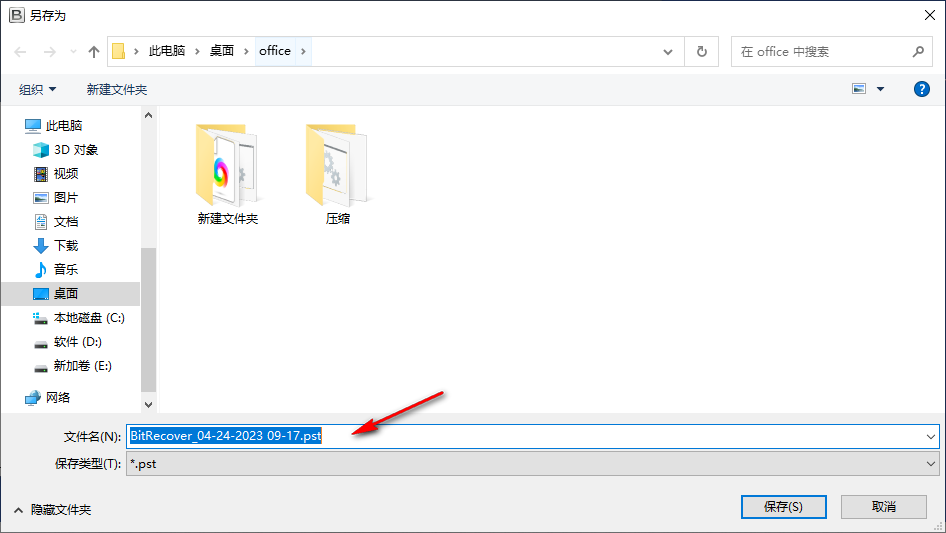 BitRecover Keep Converter Wizard(Google Keep文件转换软件)