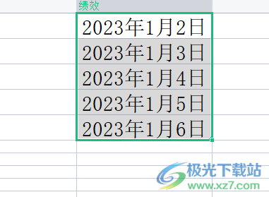 ​wps表格取消日期间横线的教程 