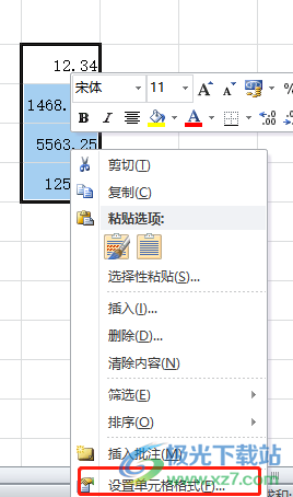 ​excel设置小数点快速对齐的教程