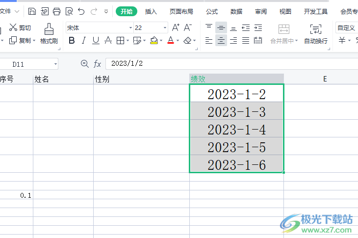 ​wps表格取消日期间横线的教程 