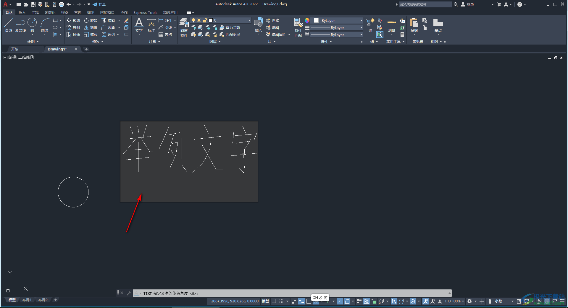 cad怎么输入命令 cad基本操作命令_华夏智能网