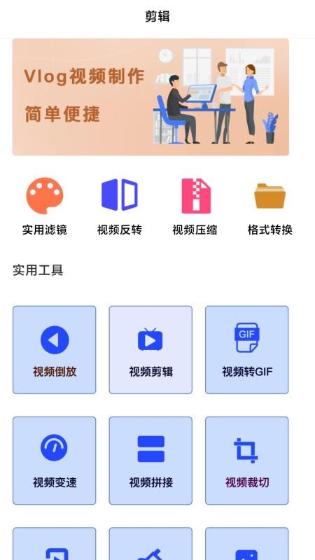 日剧影音剪辑免费版(2)