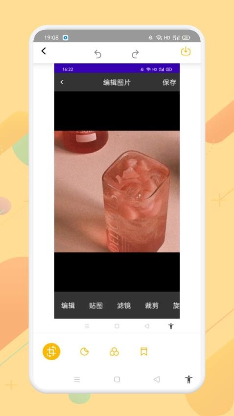 羞萌相机APP(1)