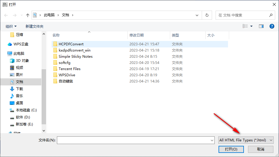 BitRecover Keep Converter Wizard(Google Keep文件转换软件)