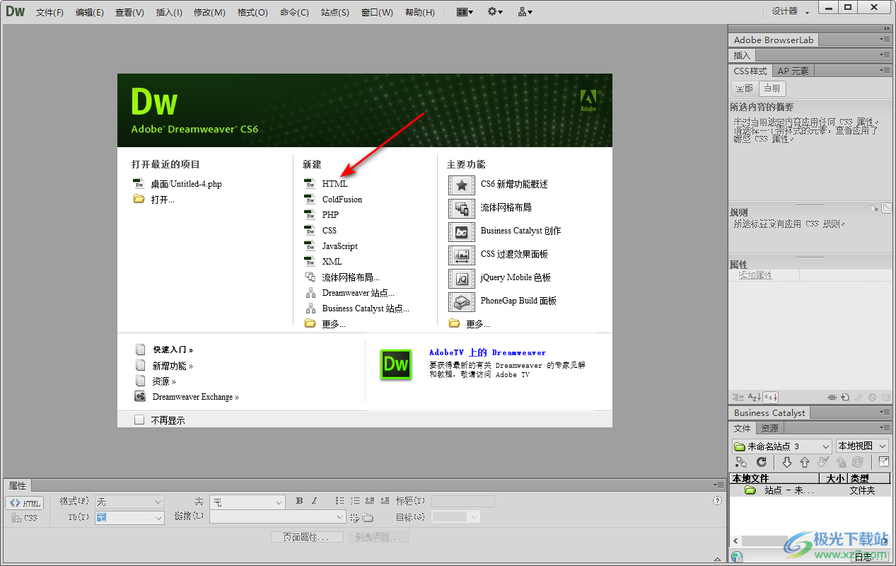 html如何设置背景图片-html教程-PHP中文网