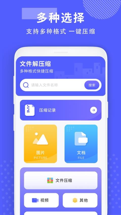 清录屏王app(3)