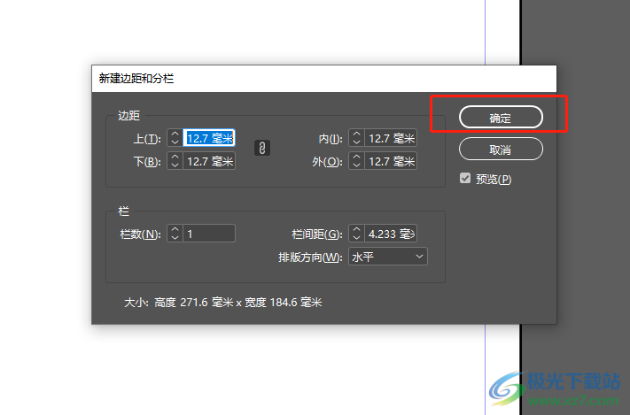 ​Adobe InDesign将图片置入到形状中的教程