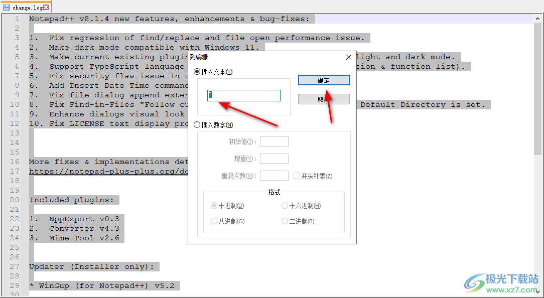 Notepad++在每行代码前面和末尾处添加内容的方法