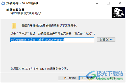 NCM转换器