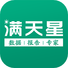 赛迪产业大脑满天星APP