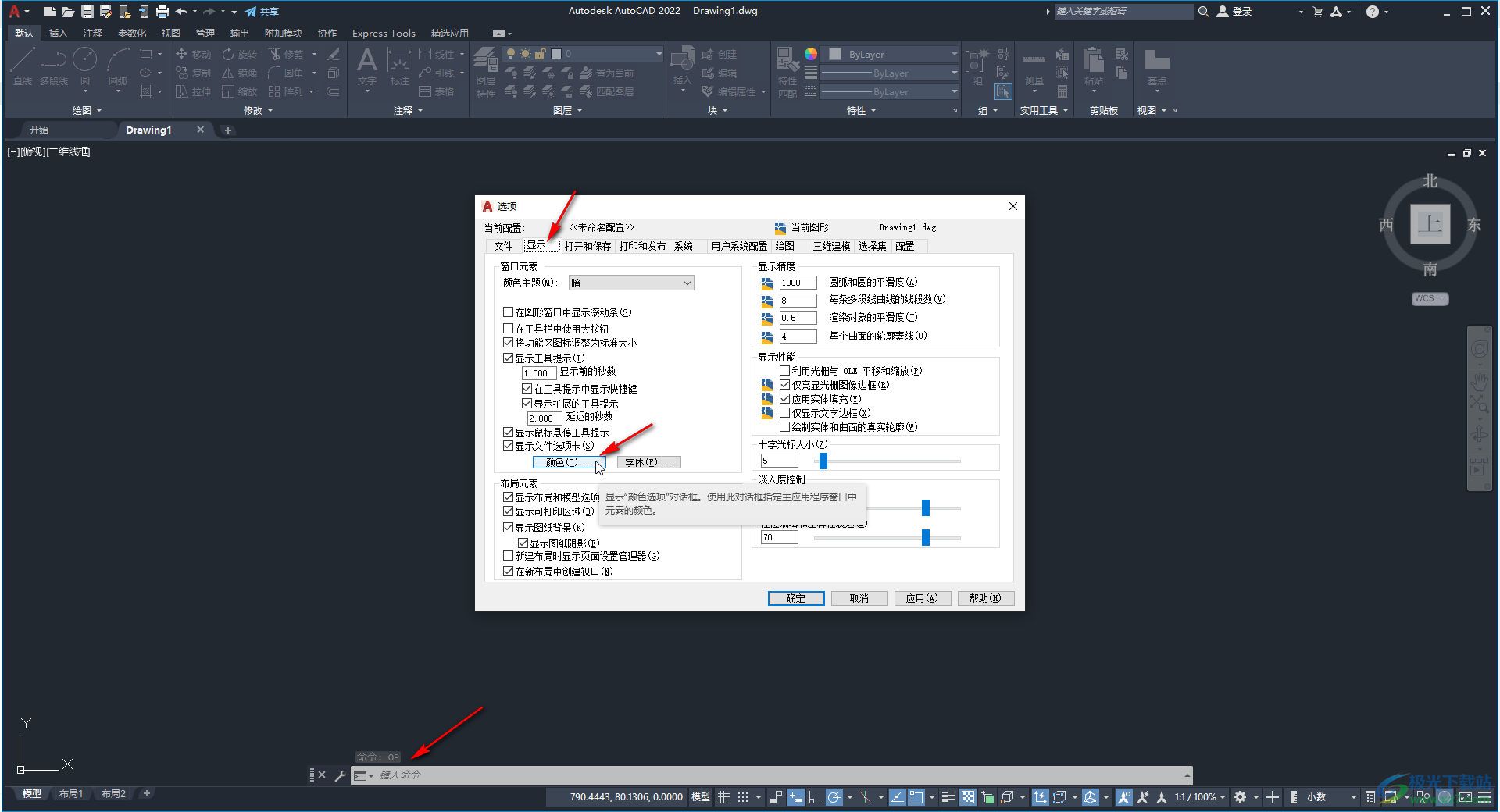 CAD施工图教程-立面索引图图文教程- 虎课网