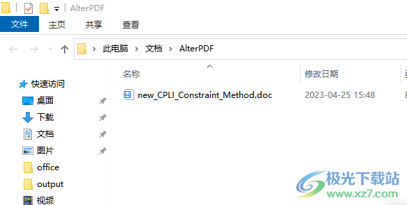 AlterPDF(PDF转换软件)