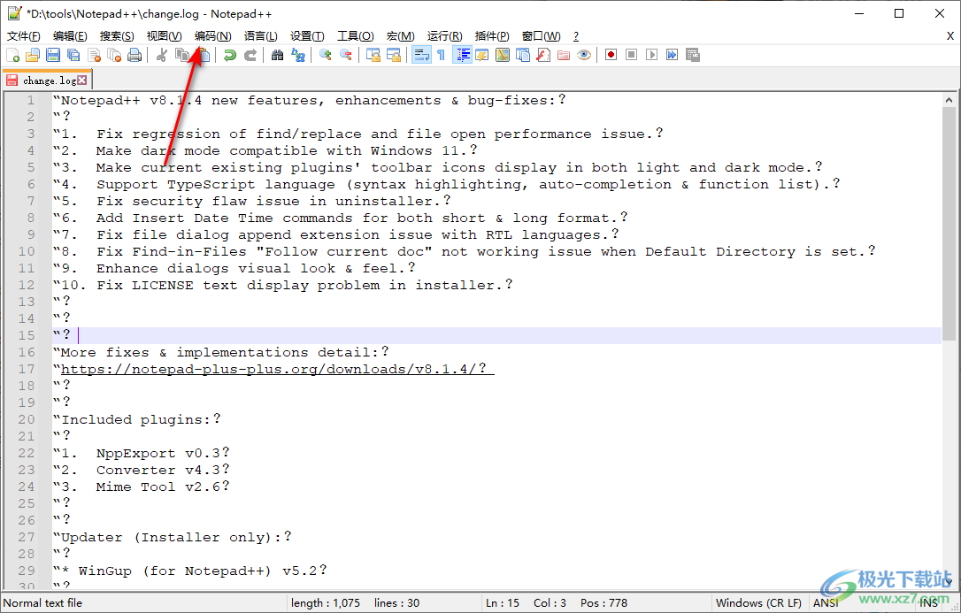 Notepad++查看和更改编码格式的方法