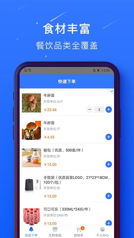 񺣰ٴappװv1.0.41 